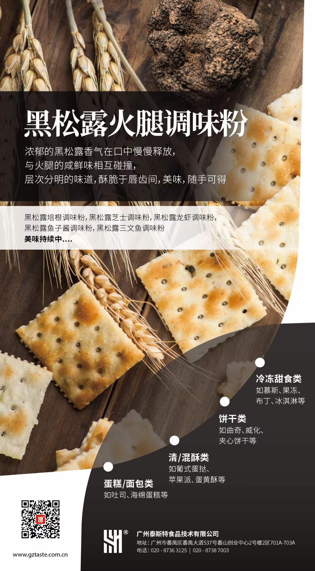 微信图片_20240614133520.jpg