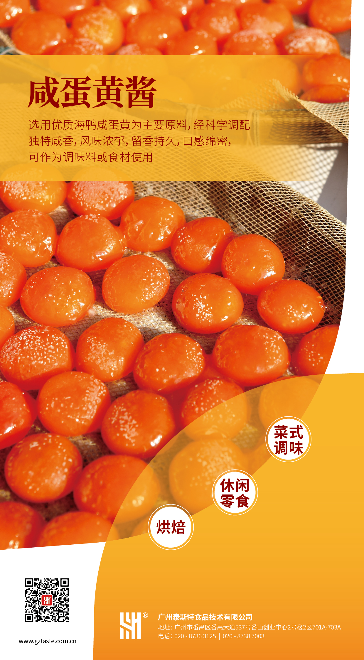 微信图片_20240712111303.jpg