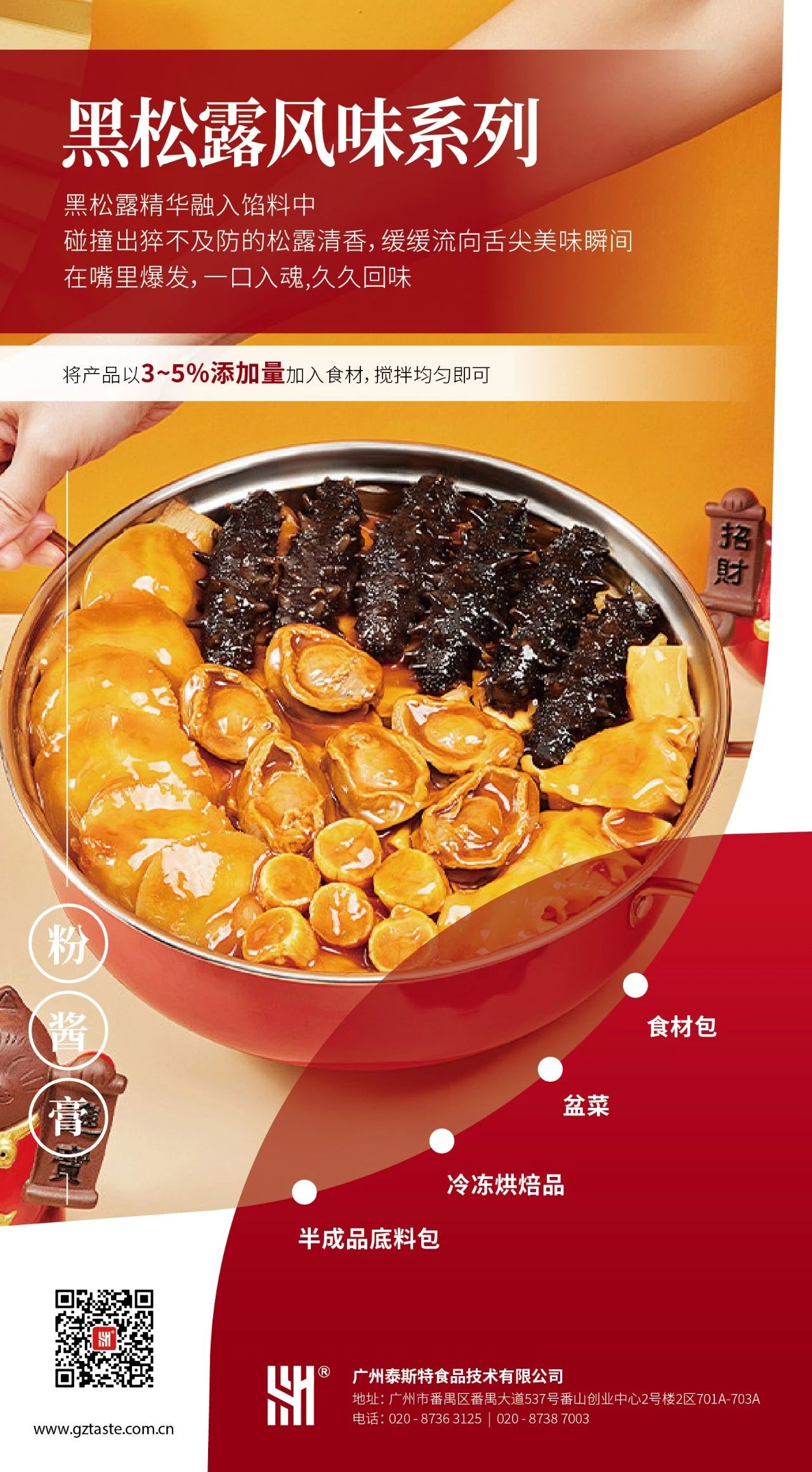 微信图片_20241202151954.jpg