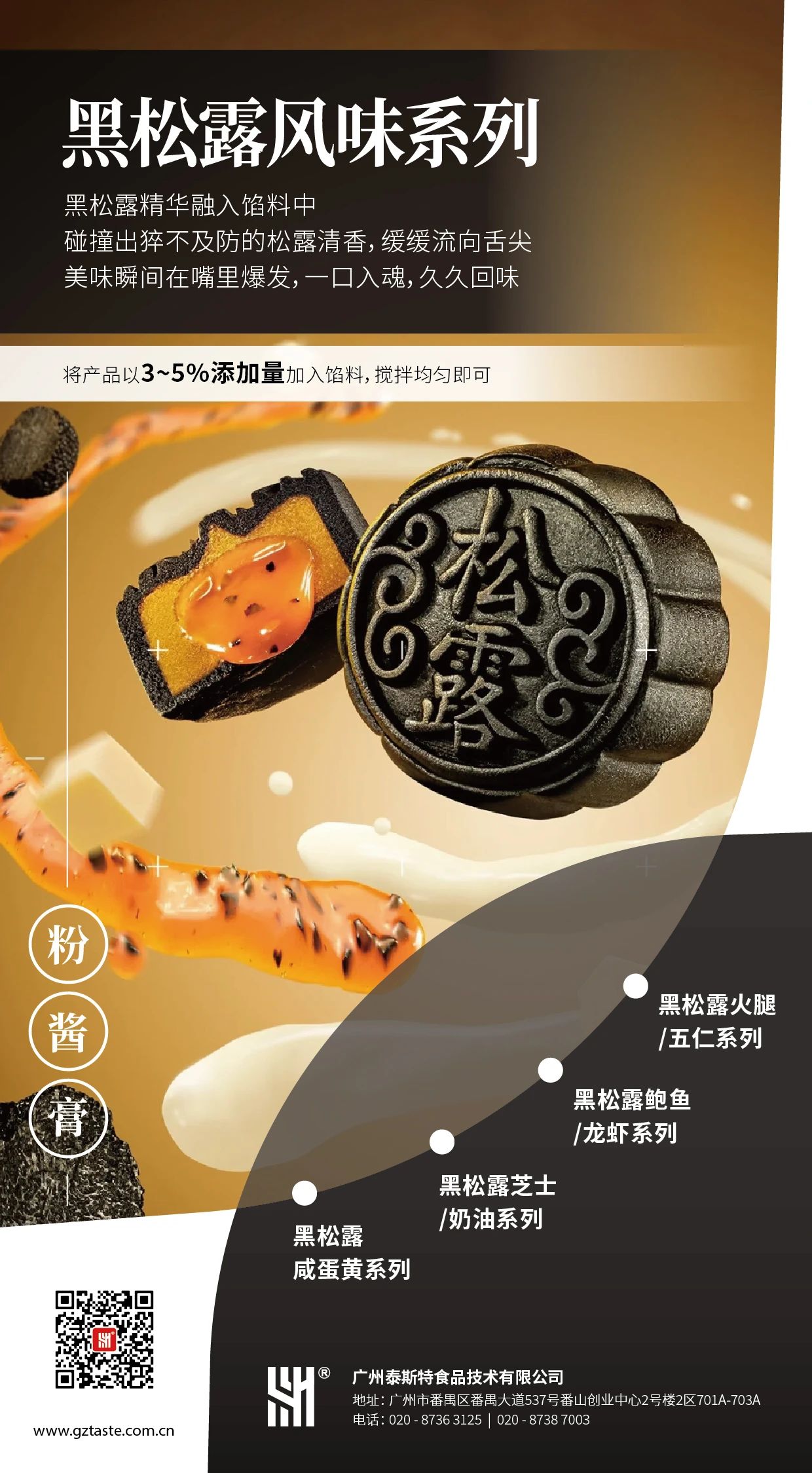微信图片_20241202152006.jpg