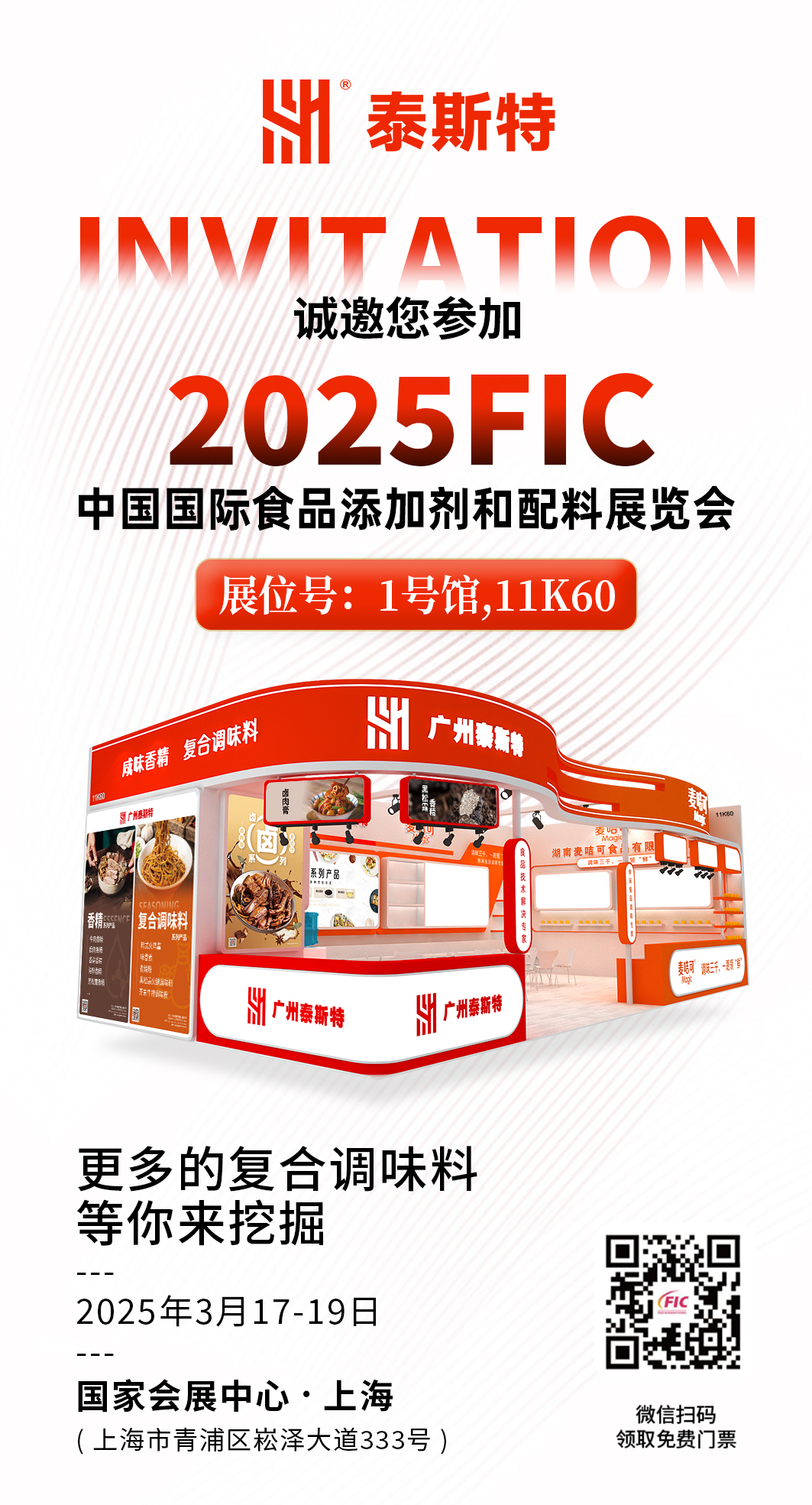 新微信图片_20250312112223.jpg