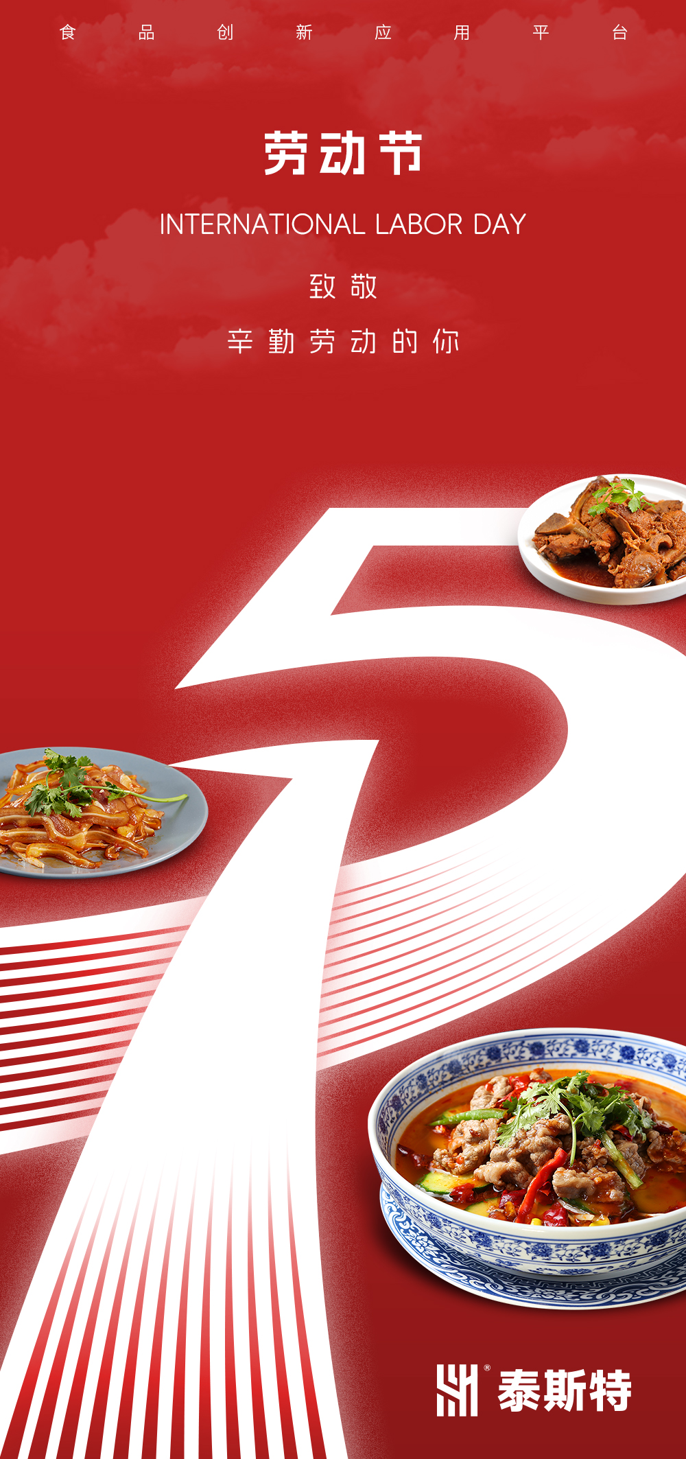 微信图片_20240429135845.jpg