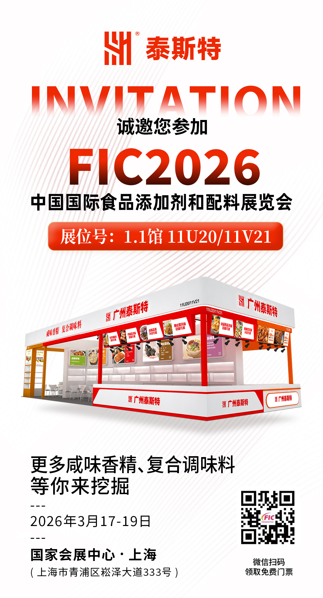 1773370203901454.jpg 微信图片_20260305154320_797_171.jpg